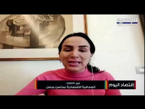 ما سبب الارتفاع المفاجئ في سعر صرف الدولار امام الليرة اللبنانية ومن يقف وراءه ؟
