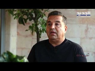 آخر موضة - حبيب وهبة يعطي للمنزل حياوية بلوحة موزاييك! وهذه هي التصاميم!