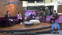 “윤석열은 좋은데 국민의힘 싫다”…왜?