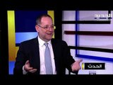 مروان خير الدين : لا قواعد شفافة في السوق السوداء المتعلقة بسعر الدولار مقابل الليرة في لبنان