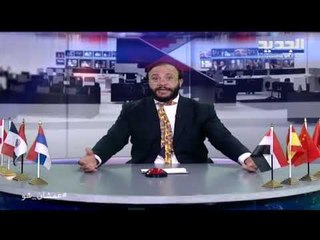 عمشان SHOW الحلقة 53-  #ابو_طلال يشرح باللبناني افتتاح المطامر.. كل طايفة الها مكب