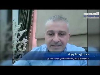 ثلاث شركاتً تحتكر سوق الإسمنت في لبنان.. تحت غطاء سياسي! – آدم شمس الدين