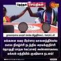 TN  Election atrocity kala dance master dancing in  Campaign