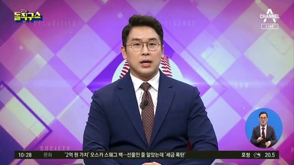 윤호중, 당 대변인에 “대변 안하고 본변 하네”
