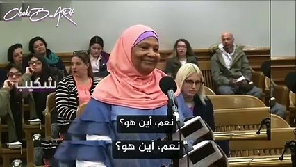 امرأة مسلمة بعد أن حكم عليها القاضي، توجه للقاضي   رسالة راقية جدا