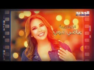 على الجديد .. انت العيد