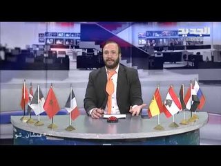 عمشان Show الحلقة 124 -  صرنا نعرف شكل الثقب الأسود وعلاج الإيدز بس ما عرفنا مين حارمنا الكهربا