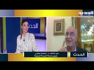 عراجي يعلّق على عملية تلقيح النواب:العبرة بأن لا تتجدد مثل هذه الأخطاء وعلينا ان نقوم بدورنا الرقابي