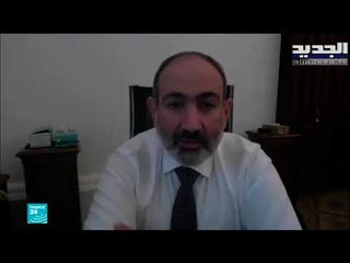 القوات المسلحة في أرمينا تطالب رئيس الحكومة بالاستقالة وهو بدوره يتحدث عن محاولة انقلاب