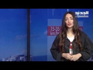 نشرة الطقس المسائية 06-04-2020 مع دارين شاهين