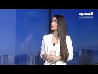 نشرة الطقس المسائية 12-04-2020 مع نور صوما