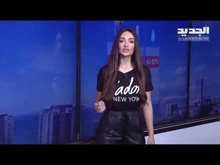 نشرة الطقس المسائية 25-04-2020 مع نور صوما