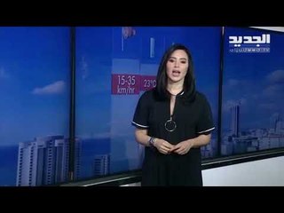 نشرة الطقس المسائية 21-05-2020 مع دارين شاهين