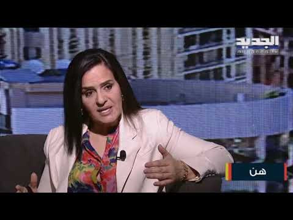 هل تغير وزارة العمل القانون المتعلق بـ ترحيل عاملات المنازل الاجنبيات من لبنان وكيف ستحميهن النقابة؟