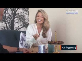 مو خضرا يستعرض تجربة ملكة جمال العالم لعام 1997 زويا صقر ونجاحها المستمر وعلاقتها بوطنها الأم