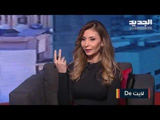 ماغدالينا رومي عن نفخة المصران وعوارضها وما هي المأكولات التي علينا الابتعاد عنها