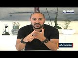 نصائح ما قبل عملية التجميل  يجب أن تعرفها مع دكتور رامي خوري