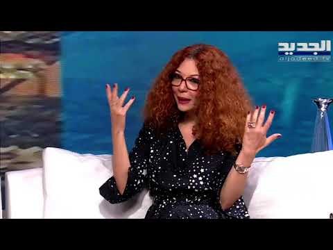 أورور عز الدين : ريع لوحات الأطفال سيكون إلى دعم المصالح الصغيرة المتضررة من حادثة مرفأ بيروت