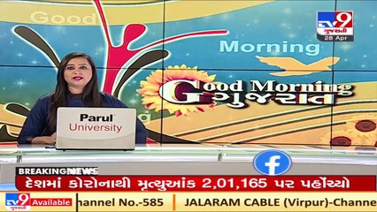 Kutch_ Video shows collision of ships at Kandla port, no casualties reported _ TV9News