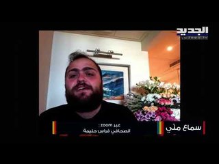 الصحافي فراس حليمة يروي رحلته مع فيروس كورونا وهذه كانت أصعب اللحظات