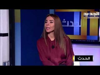 سيمون أبو فاضل عن نبيه بري : لا مانع بأن تكون ستريدا جعجع مرشحة لرئاسة الجمهورية