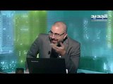 تداعيات نشر التسجيل السري لـ رئيس مصلحة مرفأ بيروت بالوكالة محمود مسعود