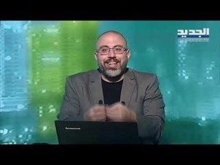هل تم التحقيق مع القضاة في ملف مرفأ بيروت؟