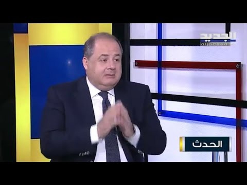 شارل عربيد: سنصل خلال أربعة أسابيع إلى ورقة اجتماعية اقتصادية