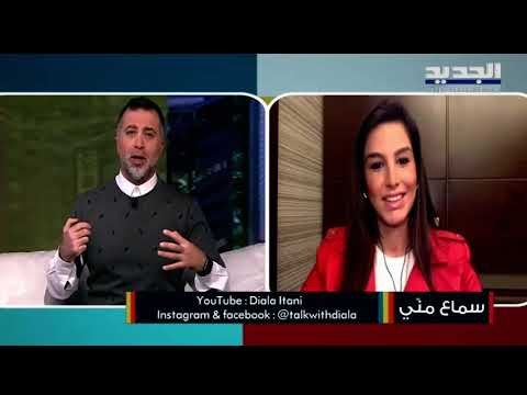 الأرق...أعراضه وأسبابه وأهم طرق علاجه مع المعالجة النفسية ديالا عيتاني