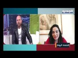 ماذا سيحل بـ مصارف لبنان و رأسمالها بعد الدمج وهل يسدد المواطن اللبناني قرض البنك الدولي من جيبه؟