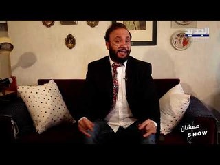 أبو طلال لـ النساء اللواتي يشاهدن كرة القدم : شفتي شي رجال بيحط مايكاب وبيحكي ع رفقاتو؟