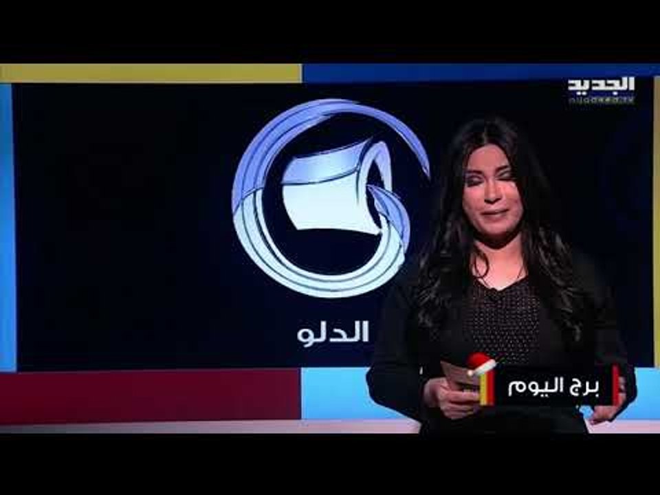 يشعر مولود برج العقرب بالاستقرار.. ومولود برج القوس عليك الحذر!