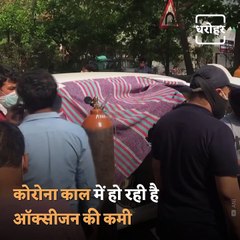 'Oxygen Langar' Is Setting Up A Unique Example In The History Of Mankind