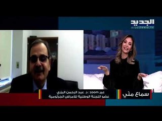 عبد الرحمان البزري : العالم ليس نائماً لهذا سبب تم إنتاج اللقاح بشكل سريع و تحضّروا لفيروس جديد