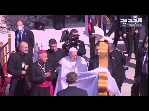 البابا فرنسيس يرفع صليبه وسط ركام الموصل ... ويخاطب العالم بالعربية