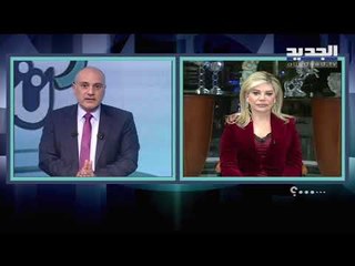 الوزيرة السابقة مي شدياق والنائبان ماريو عون وبلال عبد الله ضيوف جورج صليبي الآن في #وهلق_شو