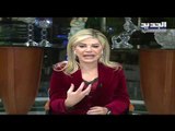 مي شدياق: استقالة الرئيس ميشال عون يمكن أن تؤدي إلى الخلاص ولن يسمحوا للحريري بتشكيل الحكومة