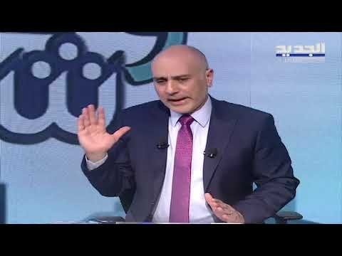 النائب ماريو عون : وليد جنبلاط مأزوم .. والنائب بلال عبدالله يرد عليه