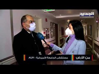 الدكتور فيصل القاق: الحمل لا يزيد مخاطر كورونا و 95% من الحالات تكون طبيعية ولا تنتقل العدوى للجنين