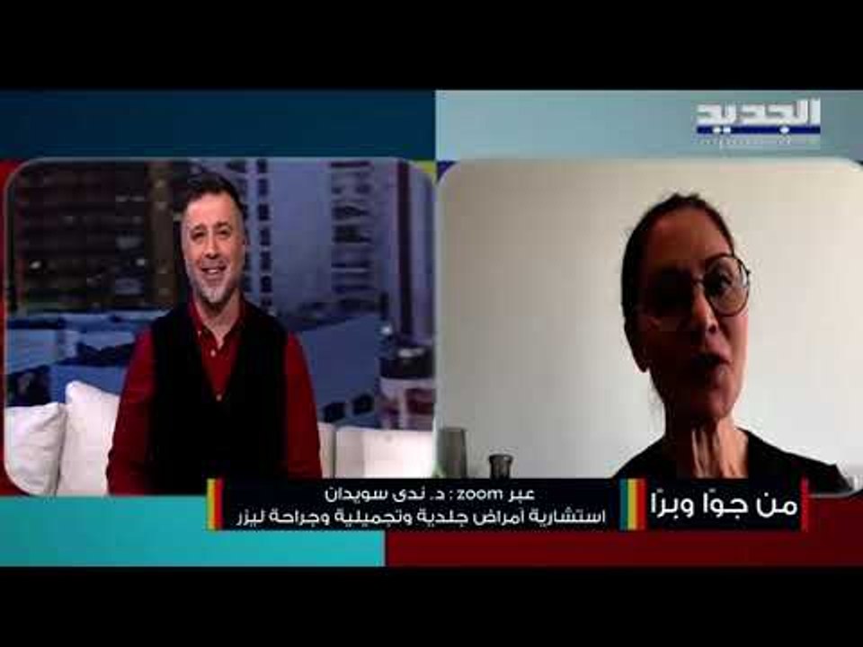 تعرفوا على أحدث التقنيات التي تحافظ على شباب منطقة الرقبة وجمالها