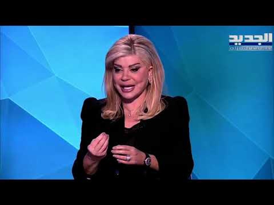 للمرة الاولى مي شدياق تتحدث عن حياتها الشخصية .. هل ستحتفل ب عيد الحب ؟