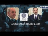 بعد عودة سعد الحريري إلى بيروت.. لا تواصل ولا لقاء ولا حكومة قريبا - راوند أبوخزام