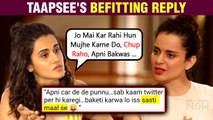 Taapsee Pannu Insulted By A Troll Encouraged By Kangana's Comment Against Her | Hits Back