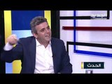 زياد حواط : أطالب بخارطة طريق واضحة أساسها استقالة رئيس الجمهورية ‏وانتخابات نيابية