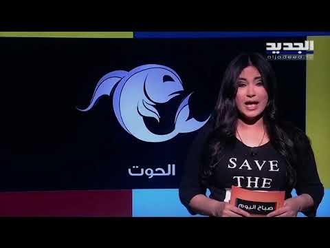 مولود برج السرطان متابعة قانونية بإنتظارك...علاقة عاطفية جديدة مولود برج الأسد