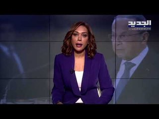 مقدمة النشرة المسائية  13-03-2021