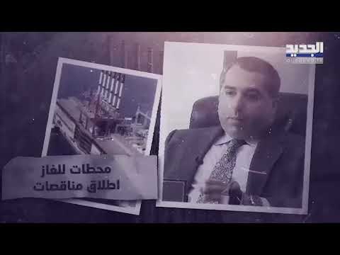 كريم الخياط : هذا حل أزمة الكهرباء في لبنان وطرح استقدام البواخر ليس في محله إلا اذا تم استملاكها