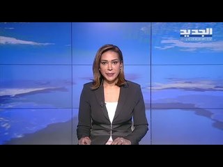 مقدمة النشرة المسائية 14-03-2021