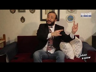 أبو طلال : قصة تشكيل الحكومة بـ لبنان لازم تنعمل كتاب نقراه لـ الأطفال قبل النوم... تخايلوا معي