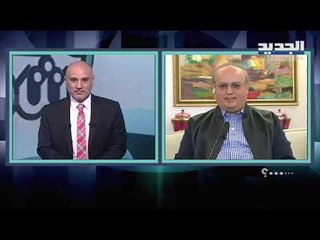 وئام وهاب : لبنان "رح يفرط" و جنبلاط يصرخ حتى تساعده السعودية